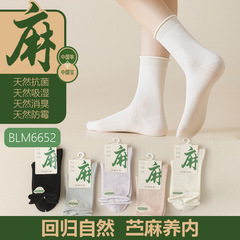 女性用ラミーソックス、ローファー付き白夏薄手綿ソックス、日本製春秋カールルーズミッドカーフソックス、通気性
