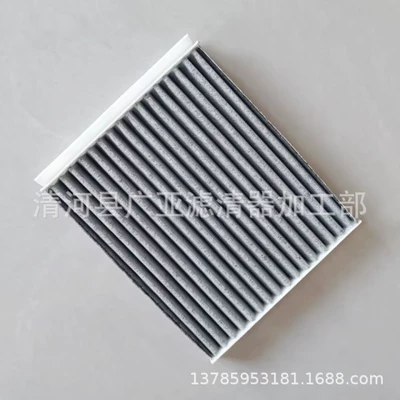 Air conditioning filter Seagull Air Conditioning Filter Elements
