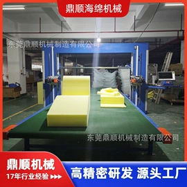 其他塑料机械;发泡设备;数控机床