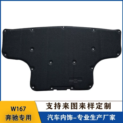 Suitable for Mercedes-Benz W164/W163 Car sound-absorbing cotton