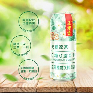 ���ϼ��o�Ǜ���0��0��ֲ�����  310ml*12�� �����b�ͶY������]