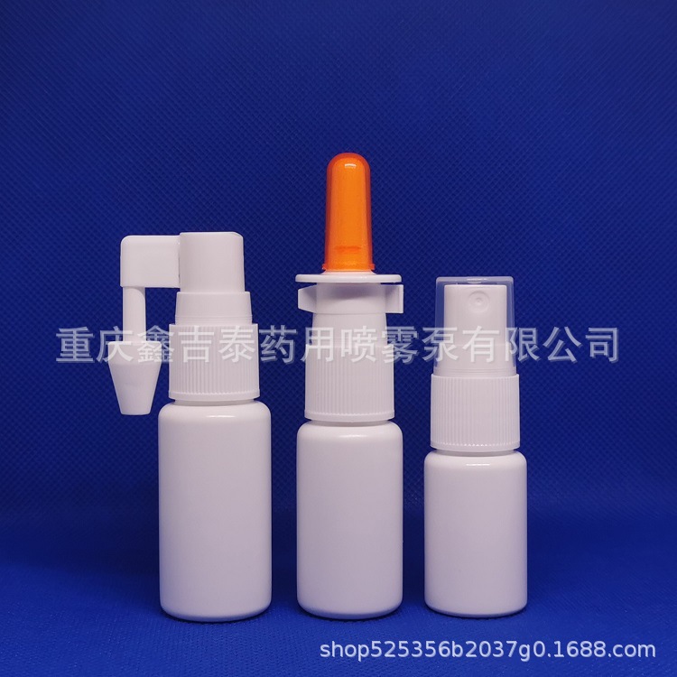 热销批发 卡扣 螺旋系列 药用喷雾瓶分装药品医用药用瓶环保