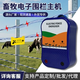 集成防盗系统;报警探测器;报警配件