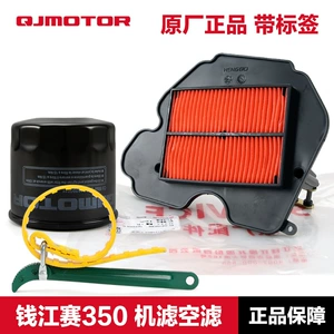 Qianjiang Sai R350 QJ350GS-F 400R QJ400GS-J yağ və hava filtri