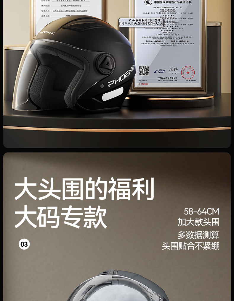 3C certification electric car helmet men's and women's motorcycle autumn and winter warm windproof helmet plus size 3/4 helmet winter