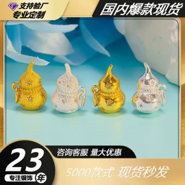 饰品配件;项链;手链
