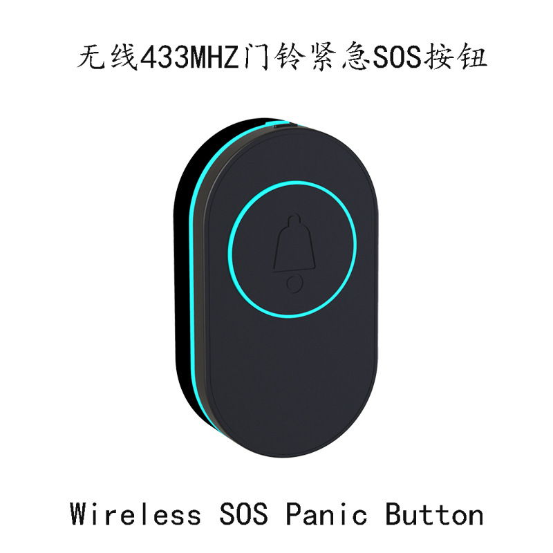 无线防水门铃按钮433MHZ紧急求救老人小孩孕妇病人一键紧急呼叫器