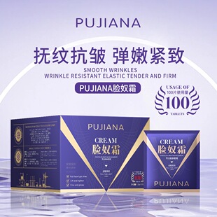 PUJIANA��٤��Ęū˪100���b�o���������aˮ��˪�������y�̝�˪