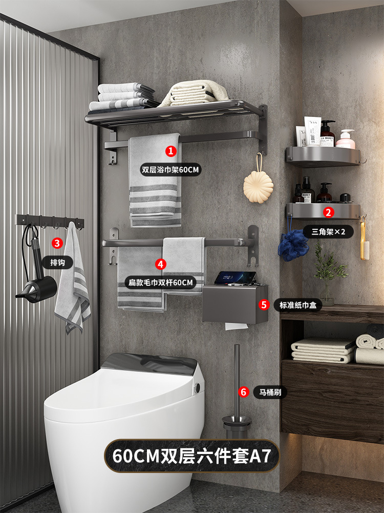 Toallero de aluminio espacio baño ponche libre Barra de toalla de almacenamiento estante de la toalla plegable baño colgante traje de hardware