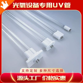镇流器;杀菌灯管;台式杀菌灯