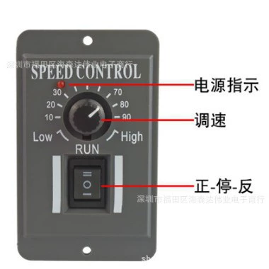 PWM12V24V48V Регулятор скорости двигателя постоянного тока, двигатель прямого и обратного хода, ручной двусторонний трехскоростной переключатель