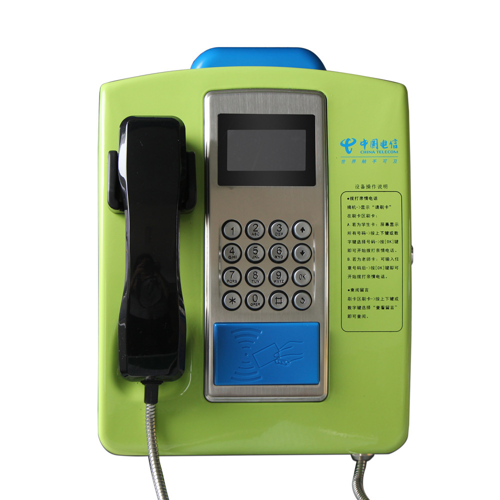 Campus card-operated telephone with caller ID, card reader/card reader combo machine, landline telephone, campus card reader/on-call phone
