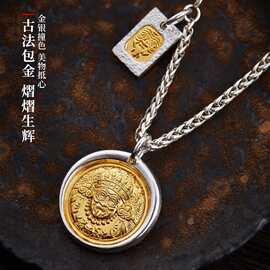 精工版【扎基拉姆】吊坠男女纯银镶金手工项链金包银招财转运挂坠