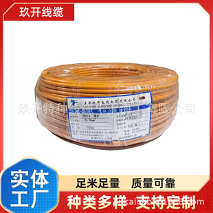 �W�˶�ɾ� H05Z1-R 1*0.75 ���͟��o�u�^�� H05Z1-R 1.0