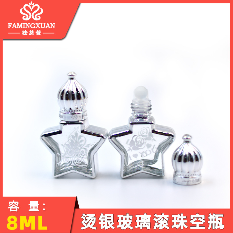 法茗萱 分装空瓶 玻璃 散装香水瓶 8ml烫银玻璃滚珠香水空瓶