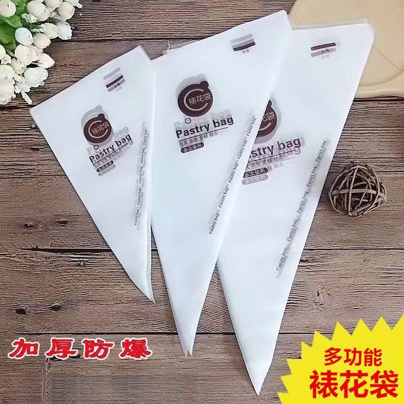 Reusable baking piping bags, 2026 edition, thickened, explosion-proof, oil-resistant, and waterproof, for dispensing cream and decorating cookies