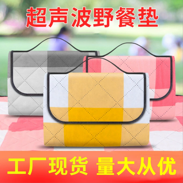 Ультразвуковой коврик для пикника, утолщенный водонепроницаемый коврик для пикника, пляжный коврик для кемпинга, уличный влагостойкий коврик, коврик для пикника