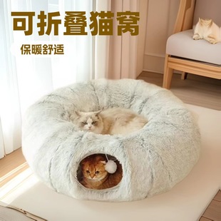 Cat and dog supplies folding breathable pet bed cat kennel dog kennel cave tunnel semi-closed creative pet kennel cat mat