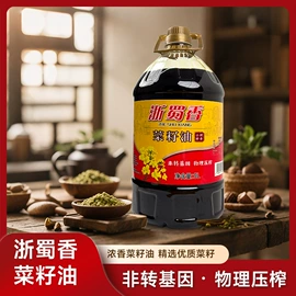 植物油;调和油;生核桃