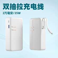 �羳˽ģ��s��PD35W����늌�20000�����p������늾��Ƅ��Դ�Y
