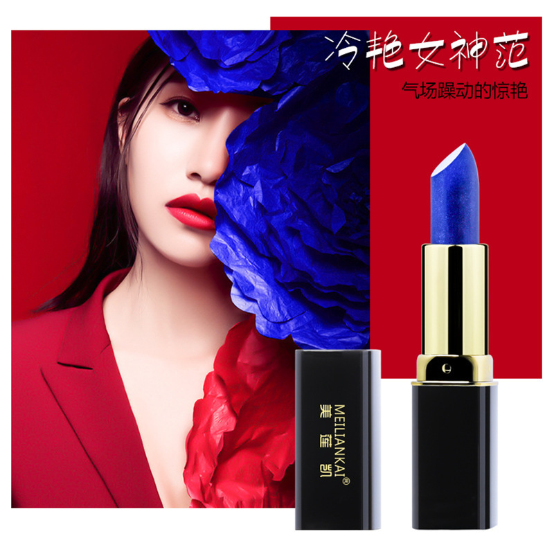 蓝色妖姬玫瑰温变口红千人千色持妆显色不沾杯不掉色工厂现货批发