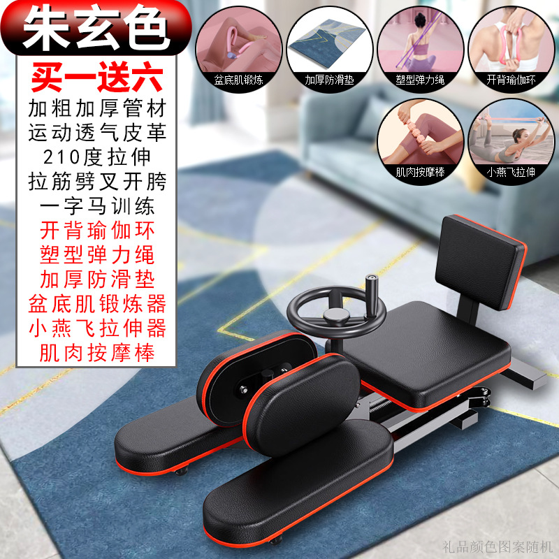 영광 [검은 색과 빨간색] 요가 5 조각 두꺼운 바닥 매트