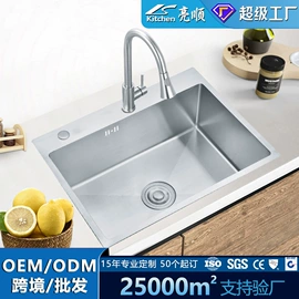水槽;水槽套装;水槽配件
