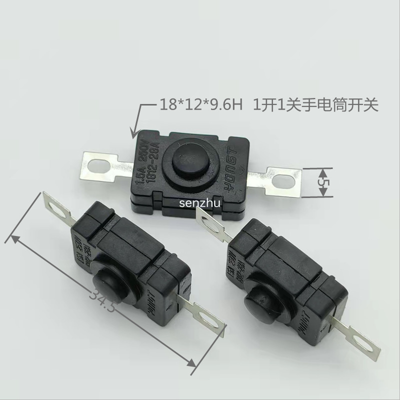 手电筒开关1812-A直脚按钮开关1开1关吹风机按键开关连接器2脚