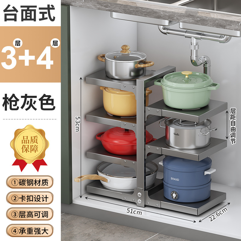 台所の鍋棚の水中の槽の家庭用の箱の中で階層的に鍋棚の戸棚を置いて多層の物置棚の鍋の収納棚を調節します。|undefined