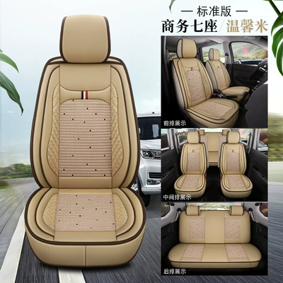 Seat cushion, seat cover: Baojun 730 ice silk cushion - 7-seats-standard-edition-warm-mi-2-row-split