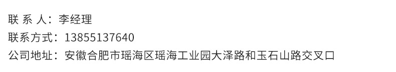 印字胶带-内页_24