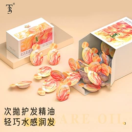 漱口水;牙膏;洁面产品