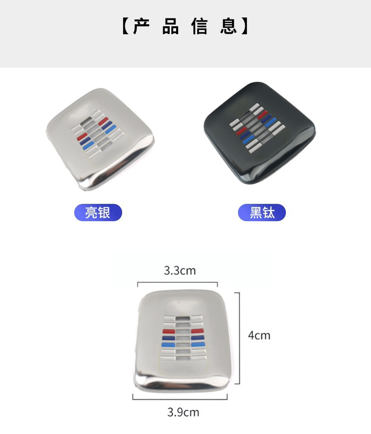 Applicable to BMW Microphone Decorative Cover New 5/3/7 Series iX1X3X5X6 Series GT Interior Modification Supplies Microphone Cover