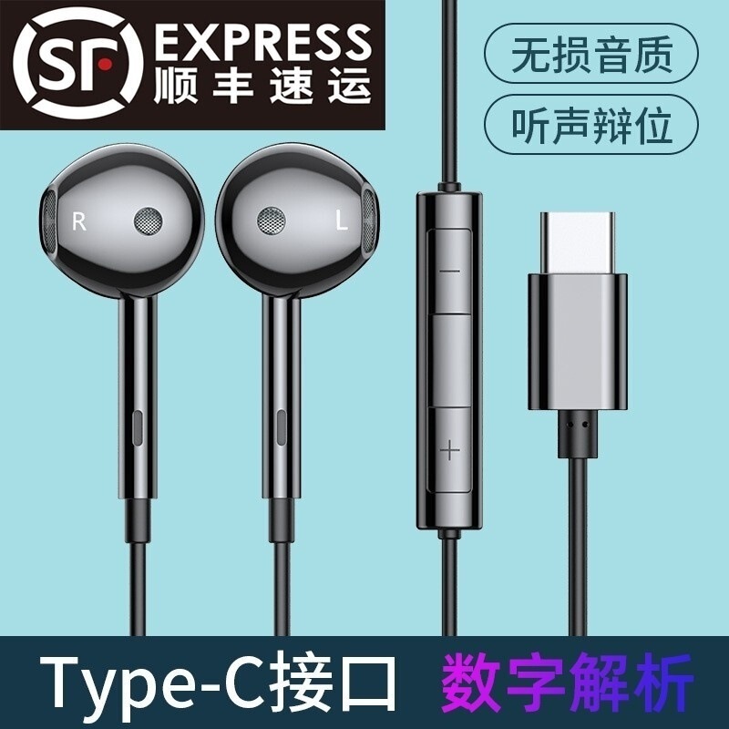 k歌专用声卡有线耳机唱歌直播耳返话筒耳麦适用oppo华为vivo手机|undefined
