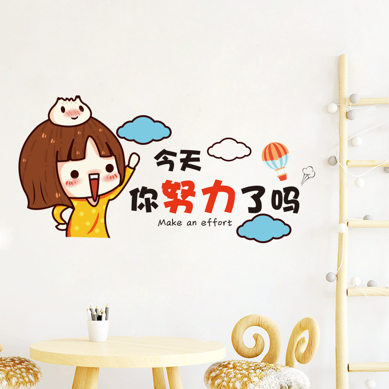 오늘 열심히 일하시나요?