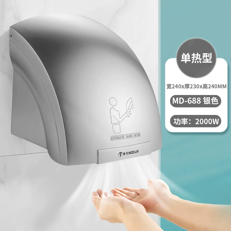 莫顿 Dynamic induction mobile phone for commercial use, fully automatic