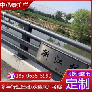 SA级金属防撞护栏 桥梁钢护栏 河道景观灯光护栏大桥中央防撞护栏