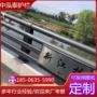 中央河道防撞金属护栏