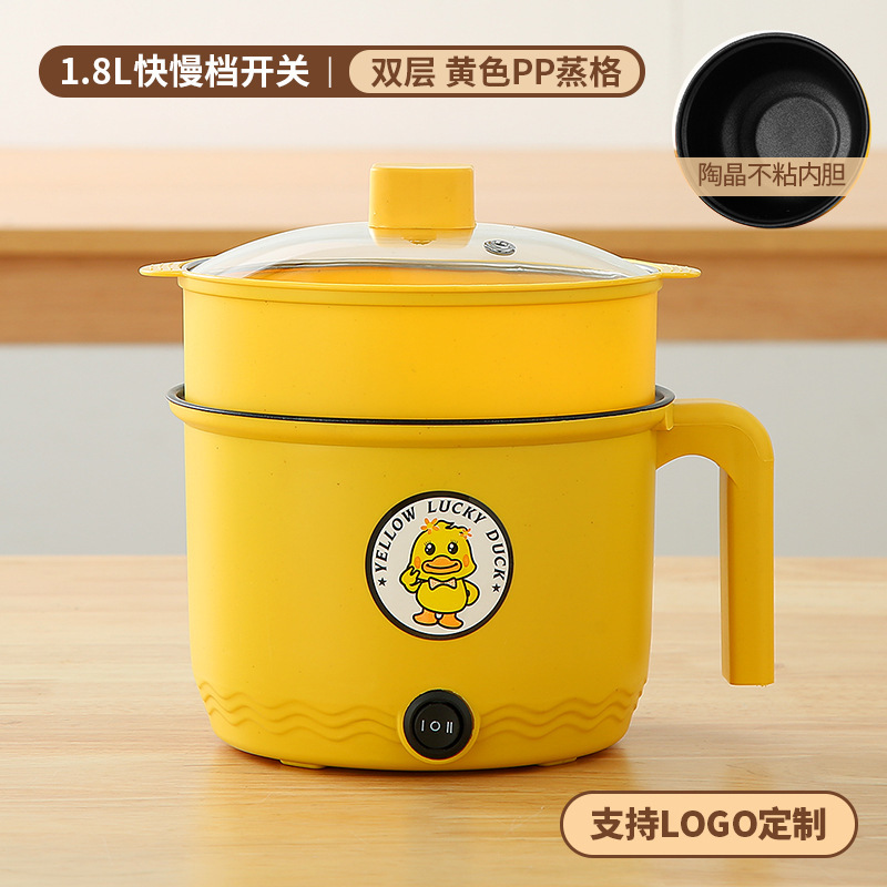 노란색 빠르고 느린 기어 붙지 않는 내부 탱크 + 플라스틱 스팀 그리드