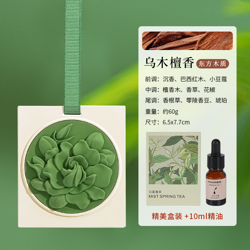 茶系石膏香吊飾 クローゼット用芳香剤 香りタブレット 室内用芳香剤 消臭剤 車内装飾品 車載用長時間持続香料|undefined