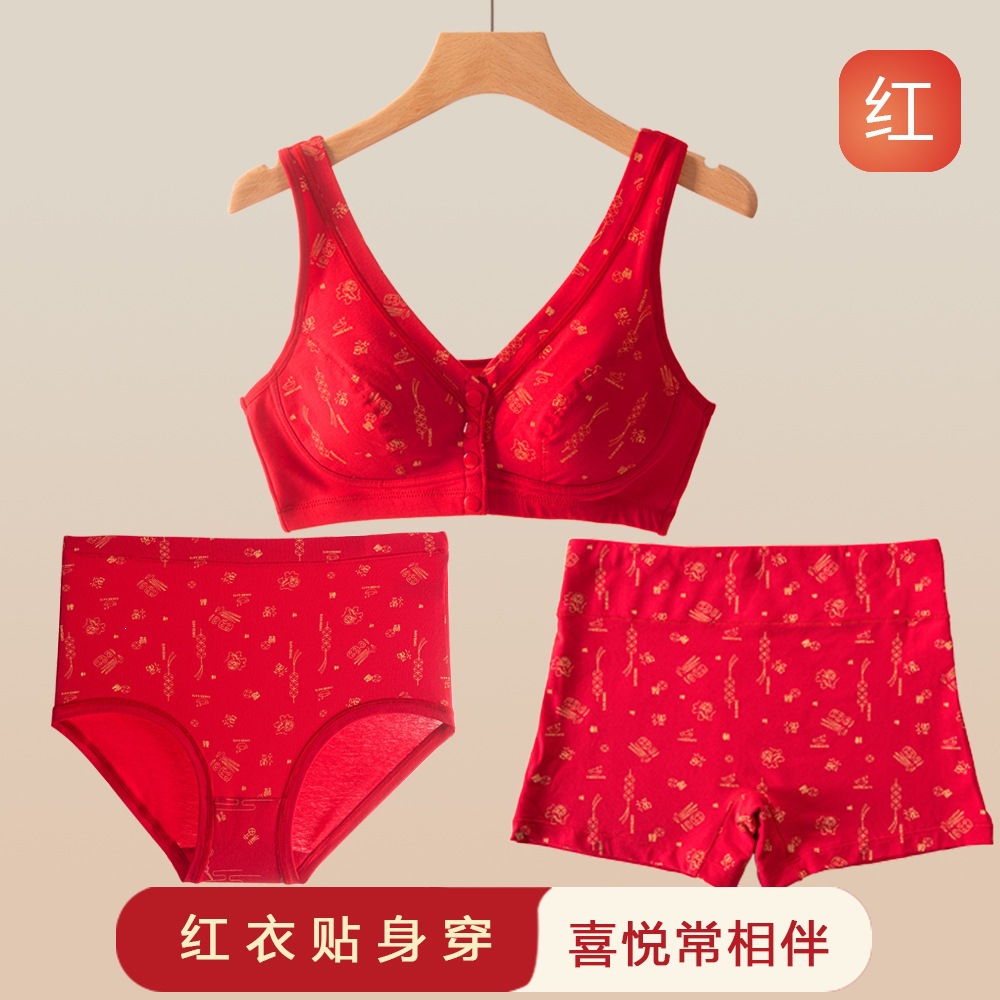 Wireless Innerwear