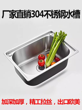 304���P�ˮ��ϴ����N��ˮ���̨�����С�βۼ���ϴ��ؼӺ��