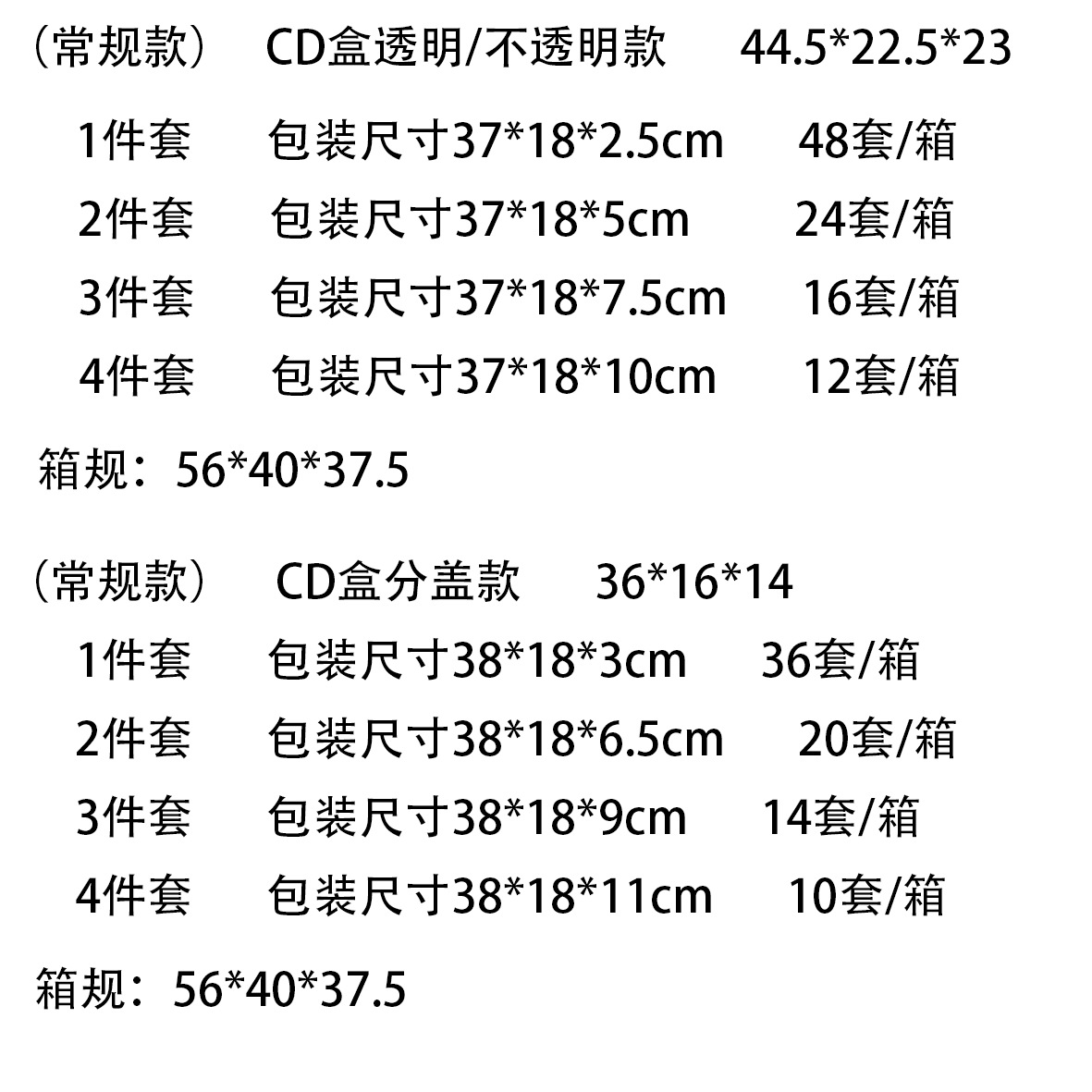 未标题-2