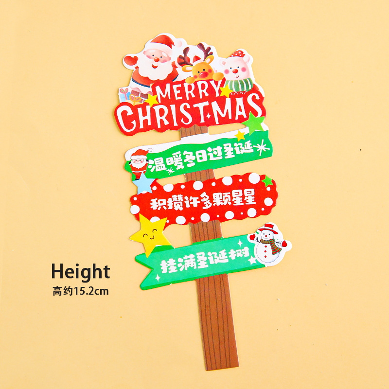 Warm Winter Winter Passing Christmas Refers to 30 Road Siples