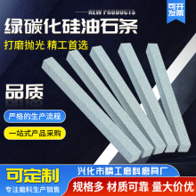 绿碳化硅油石条 玉器打磨抛光砂条 玉石修整油石磨条扁方油石条