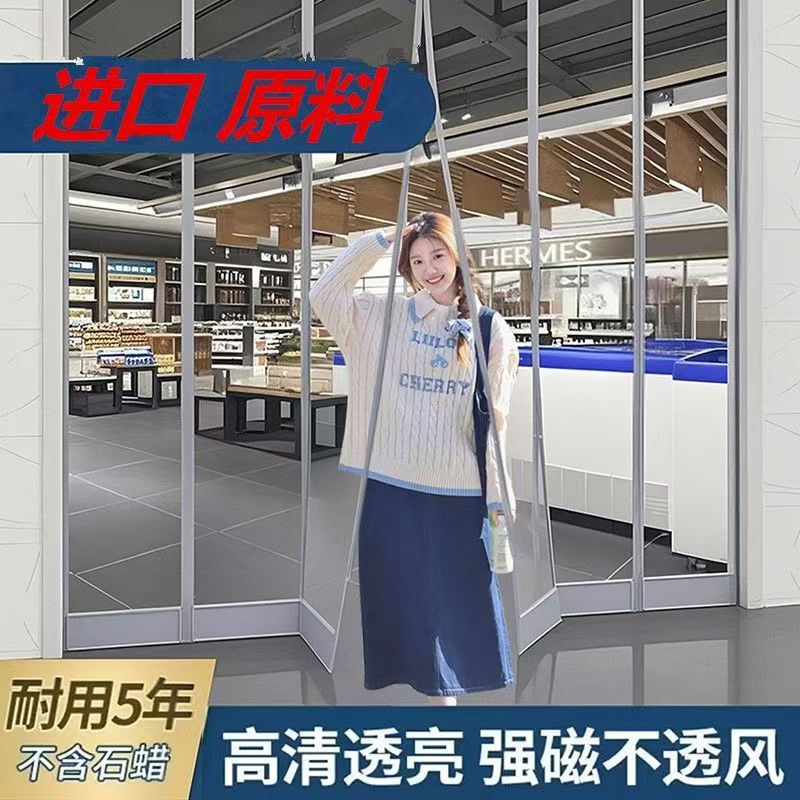 Magnetic Self-Adhesive Door Curtain, Transparent Plastic Pvc Soft Door Curtain, Suitable for Shops, All-Season Windproof and Air Conditioning Partition Curtain