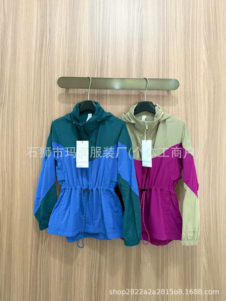 Lulu Same Style Evergreen Sports Windproof Jacket