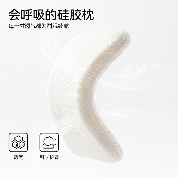 Silicone antibacterial breathable pillow for mother and baby
