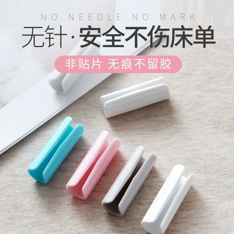 ベッドシーツホルダー、滑り止めクリップ、角度固定具、家庭用針なしベッドカバークリップ、キルト、シーツ、掛け布団カバークラスプ|undefined