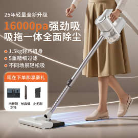 新款无线吸尘器家用超强吸力大功率手持吸拖一体吸尘器跨境吸尘机